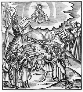 معهد اللغات ، من "Philosophica Nova" ، نشره يوهان جرونينغر في عام 1512 ، رسم توضيحي من "العلوم والأدب في العصور الوسطى وعصر النهضة" ، مكتوب ومحفور بواسطة المدرسة الألمانية